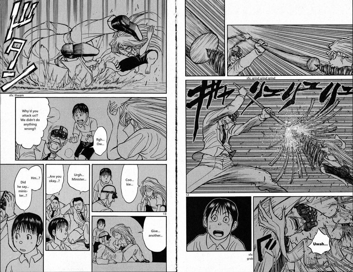 Souboutei Kowasu Beshi Chapter 17 Page 7