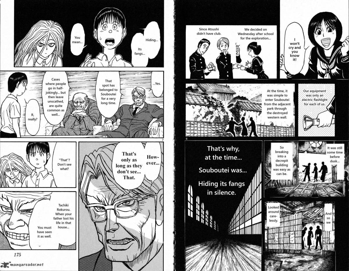 Souboutei Kowasu Beshi Chapter 18 Page 4