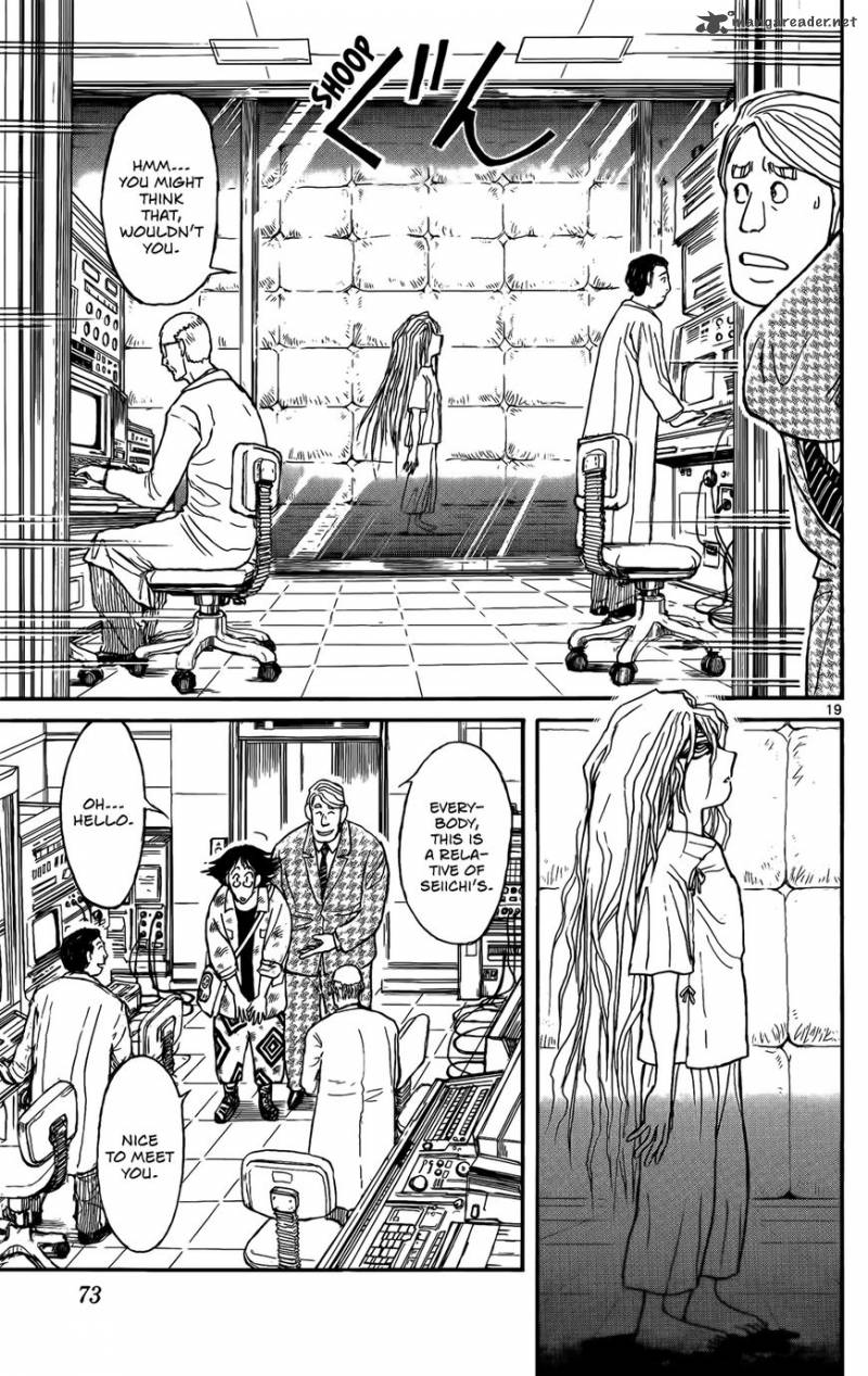 Souboutei Kowasu Beshi Chapter 2 Page 19