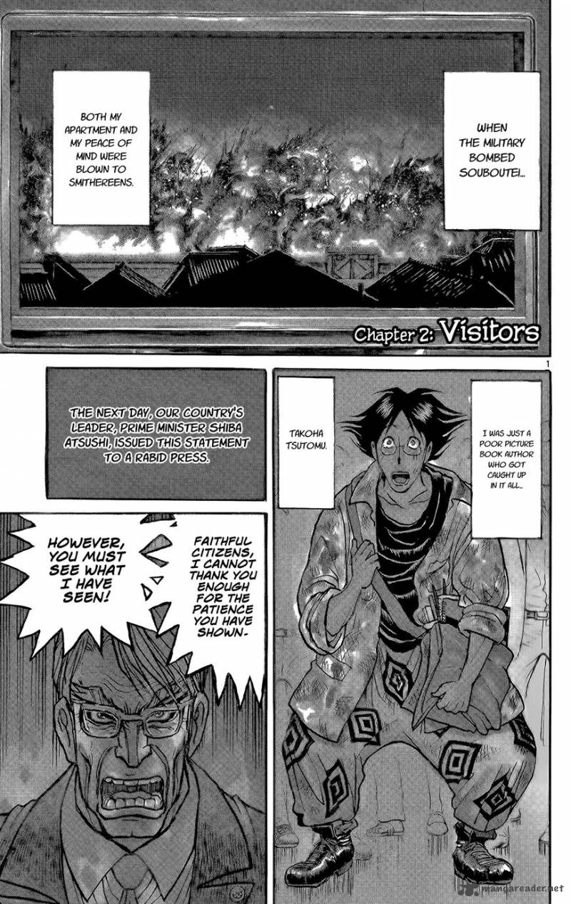 Souboutei Kowasu Beshi Chapter 2 Page 2