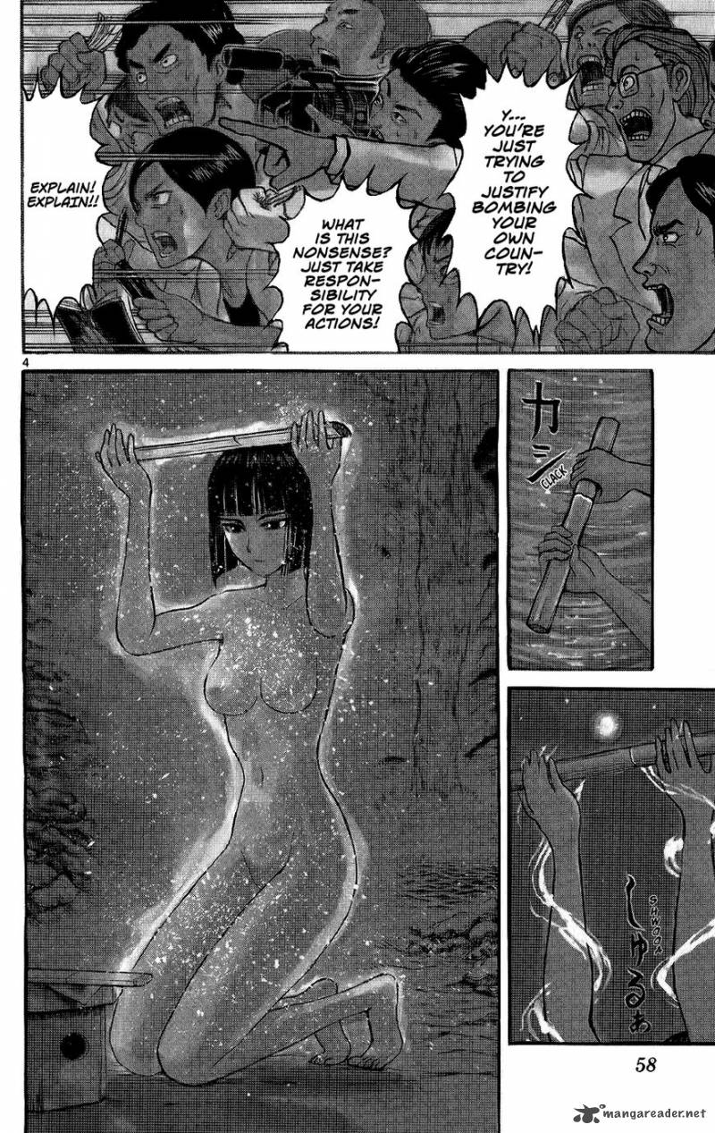 Souboutei Kowasu Beshi Chapter 2 Page 4