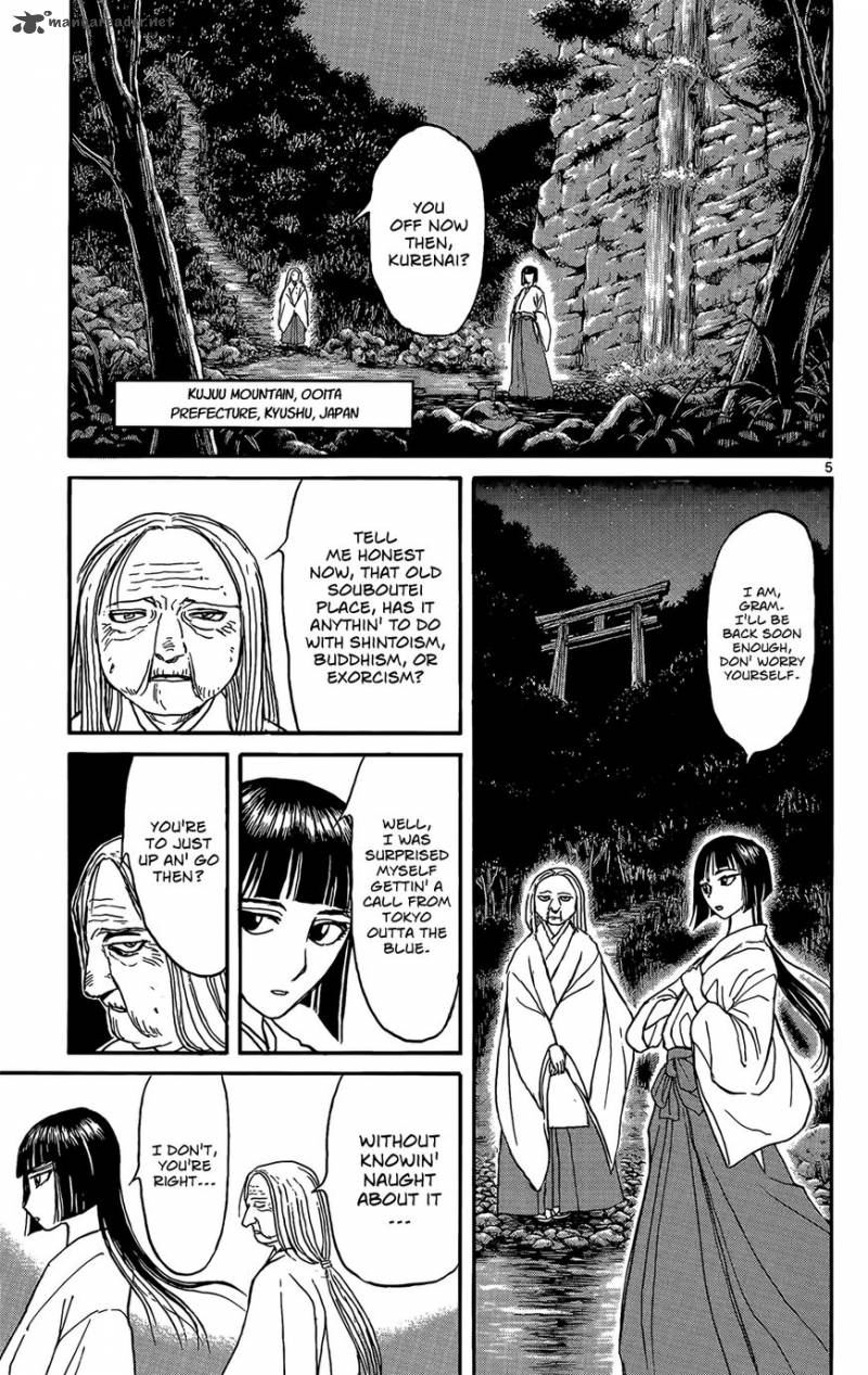 Souboutei Kowasu Beshi Chapter 2 Page 5