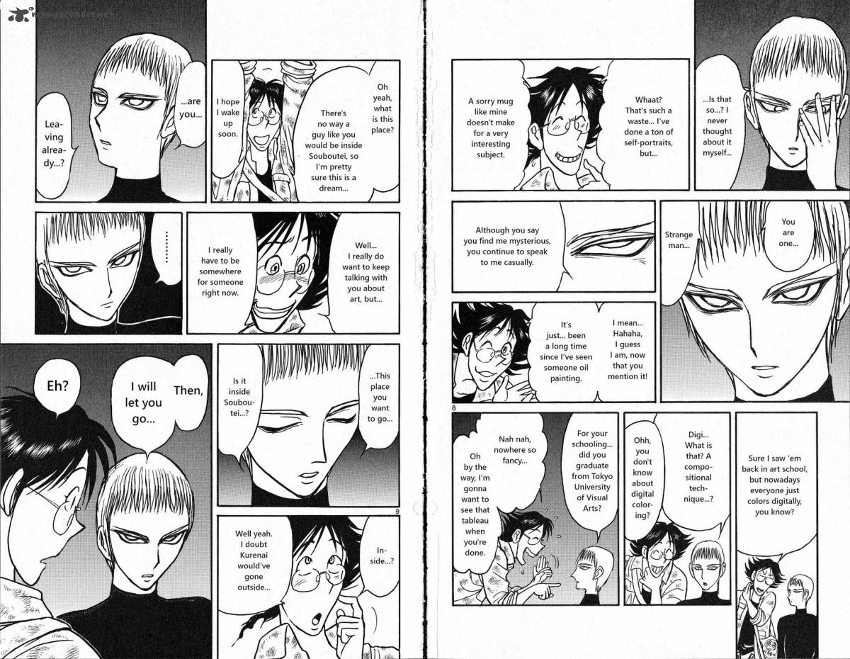 Souboutei Kowasu Beshi Chapter 21 Page 5