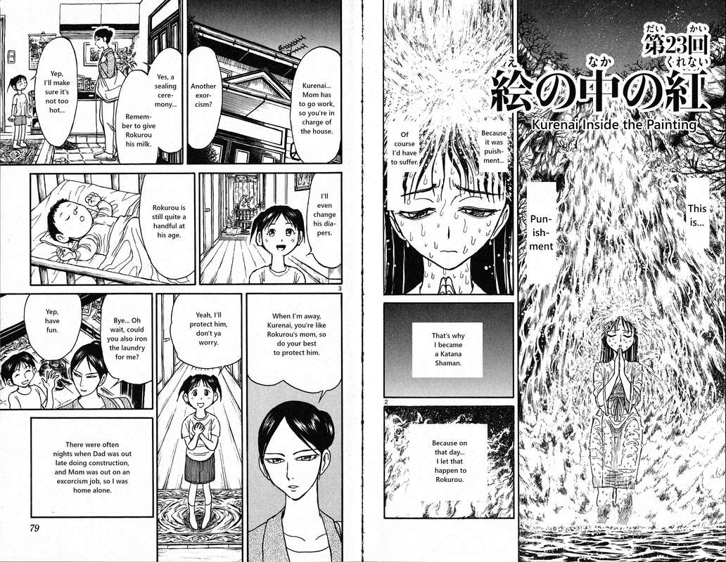 Souboutei Kowasu Beshi Chapter 23 Page 2
