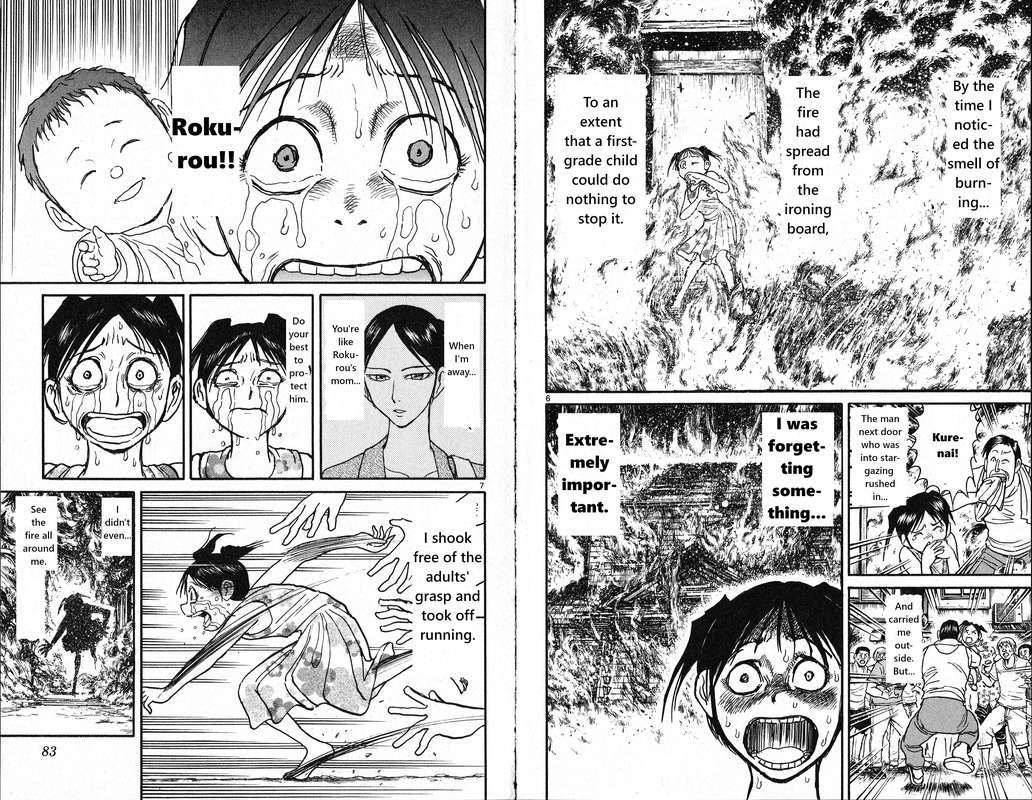 Souboutei Kowasu Beshi Chapter 23 Page 4