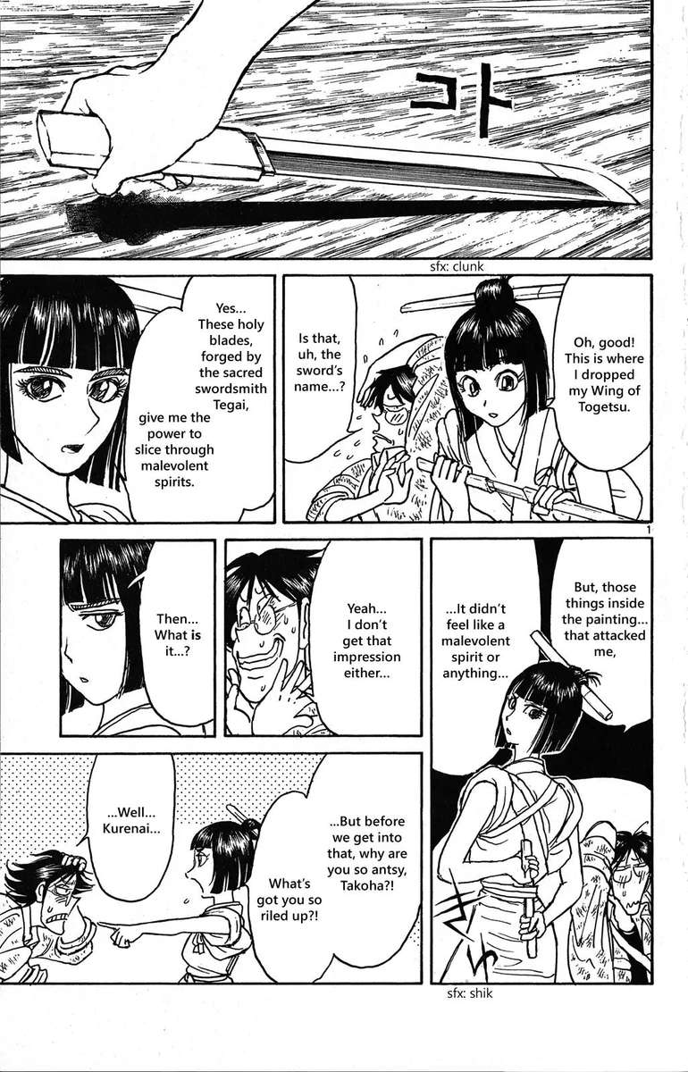 Souboutei Kowasu Beshi Chapter 25 Page 1