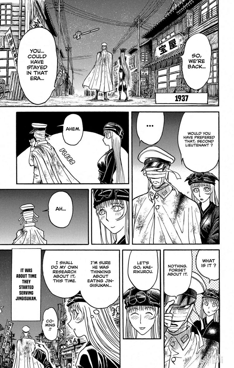 Souboutei Kowasu Beshi Chapter 250e Page 1