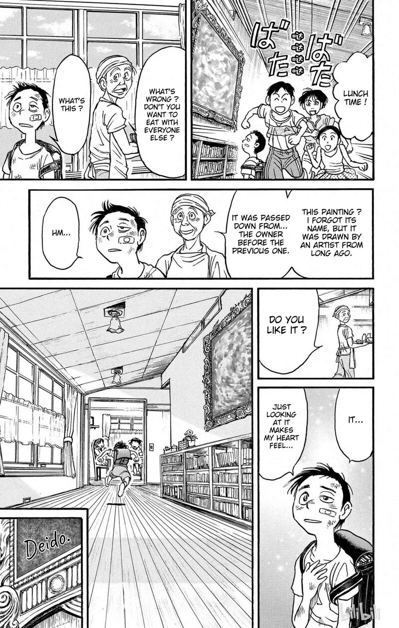 Souboutei Kowasu Beshi Chapter 250e Page 3