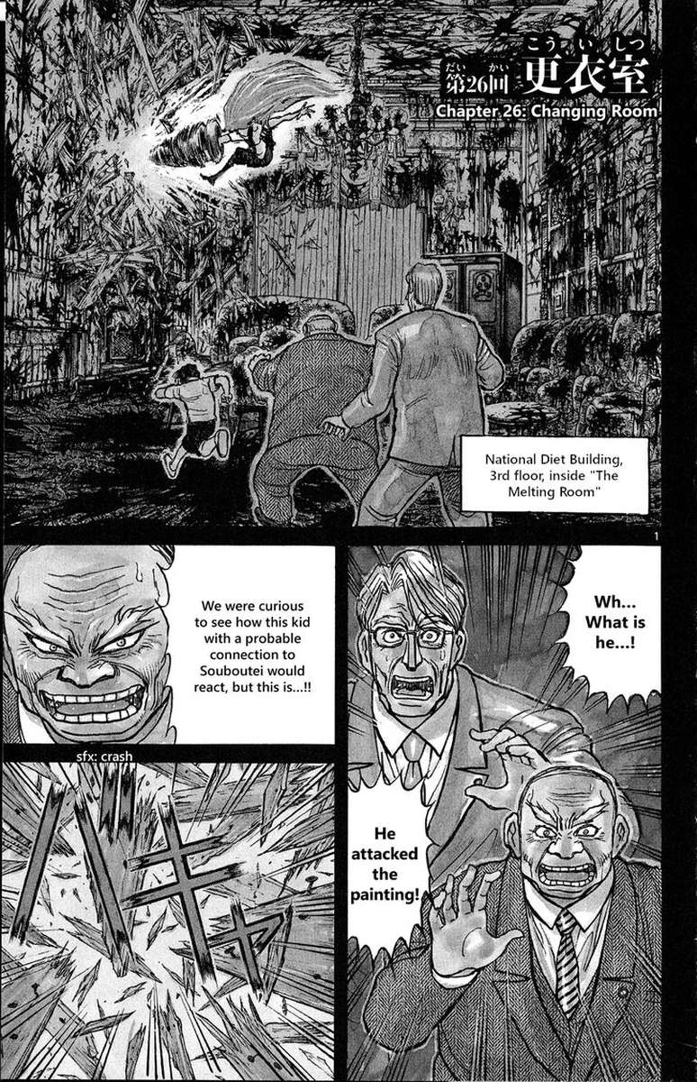 Souboutei Kowasu Beshi Chapter 26 Page 1