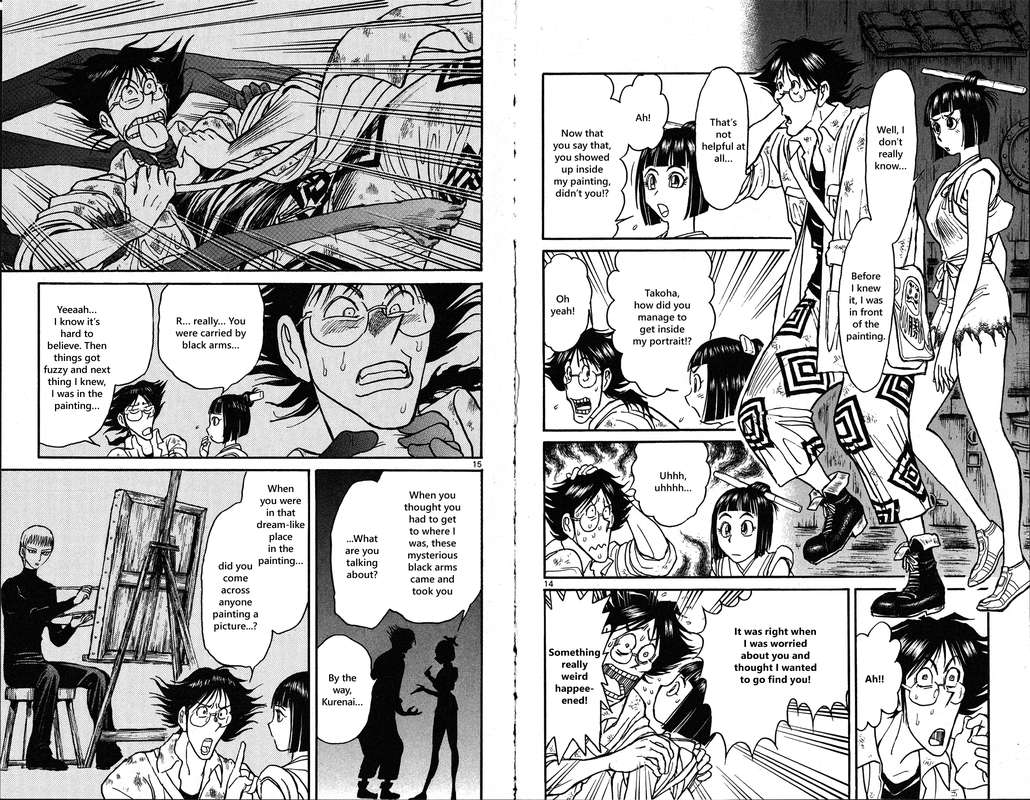 Souboutei Kowasu Beshi Chapter 27 Page 9