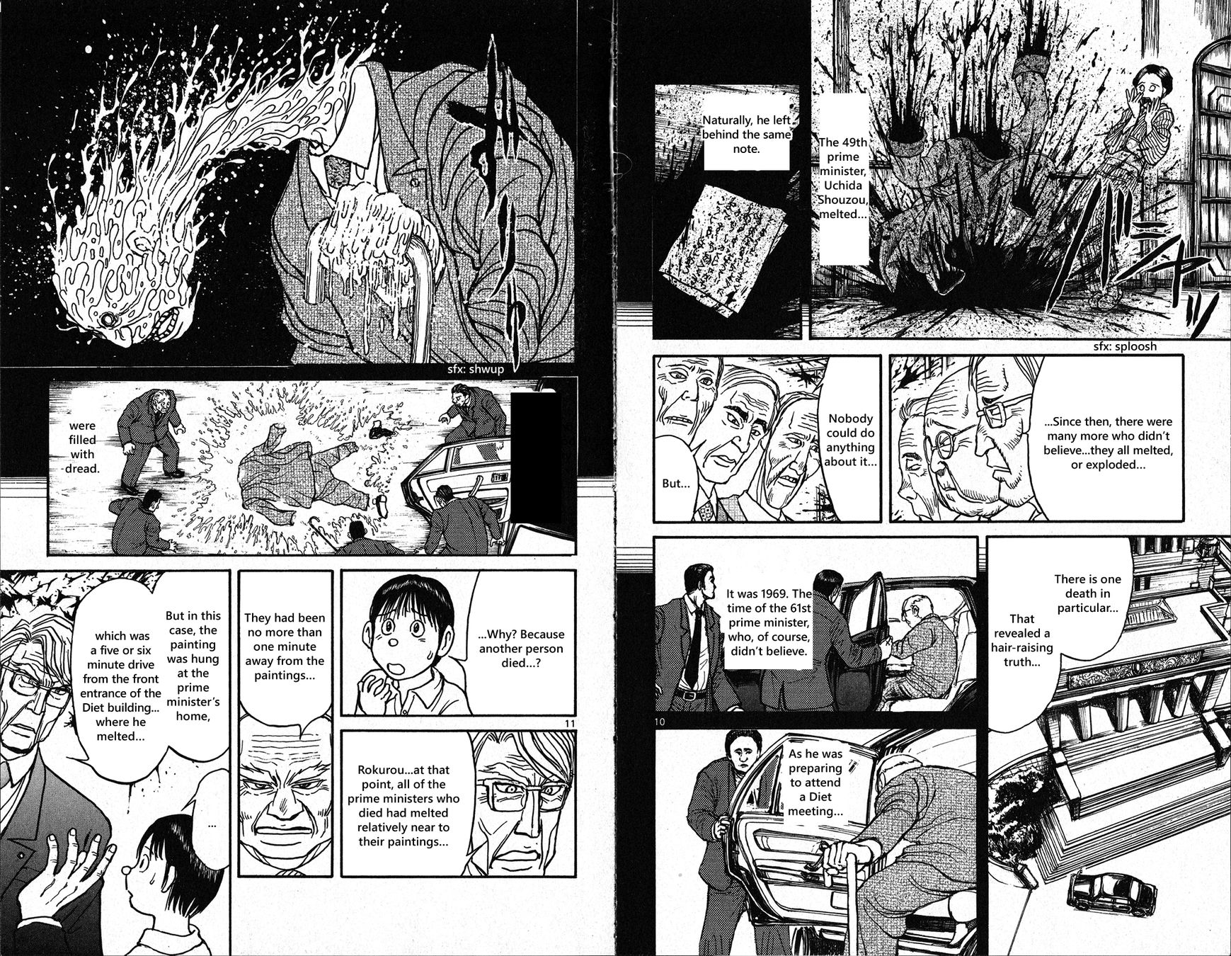 Souboutei Kowasu Beshi Chapter 29 Page 6