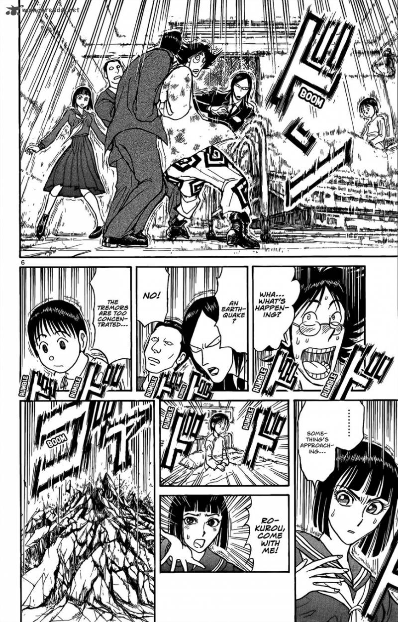 Souboutei Kowasu Beshi Chapter 3 Page 7
