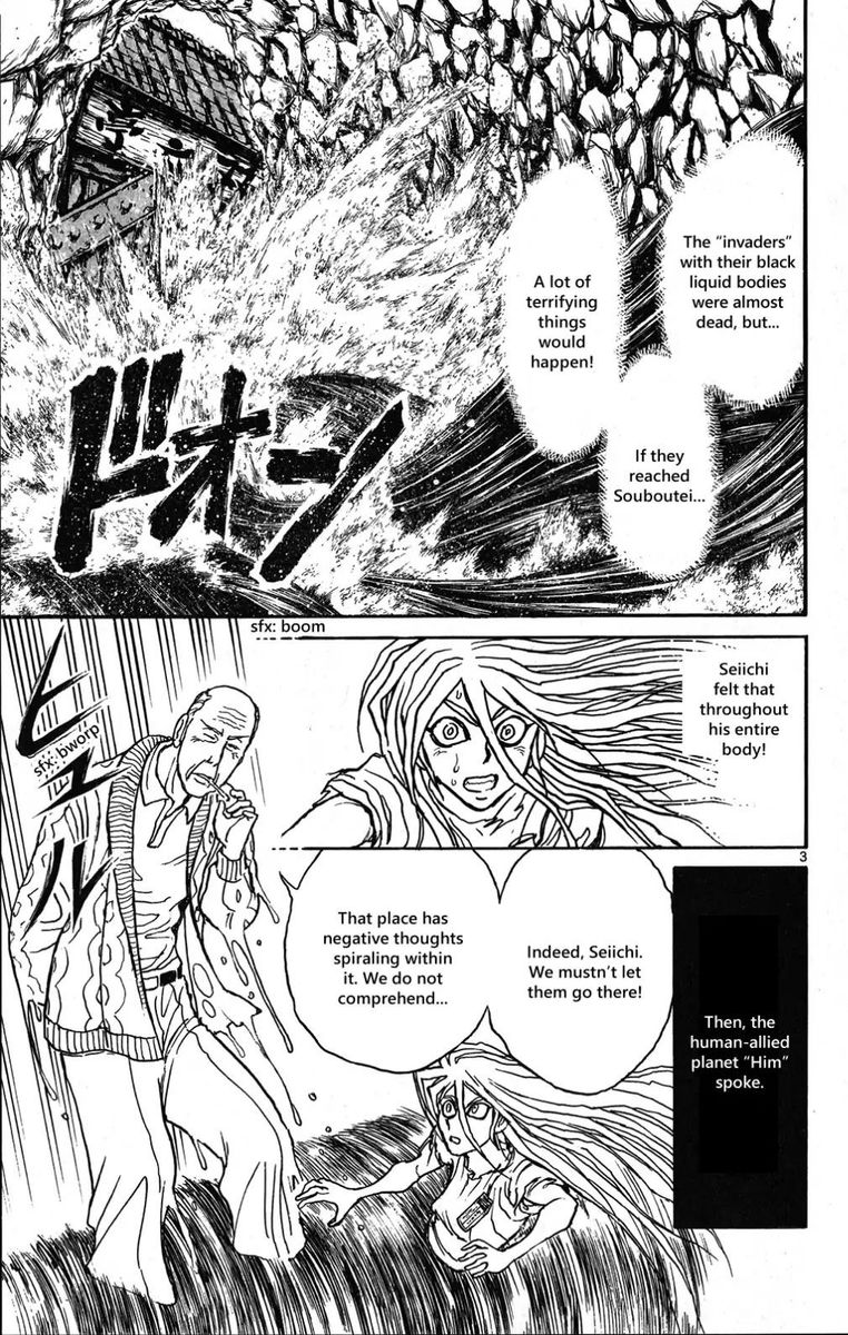 Souboutei Kowasu Beshi Chapter 40 Page 3