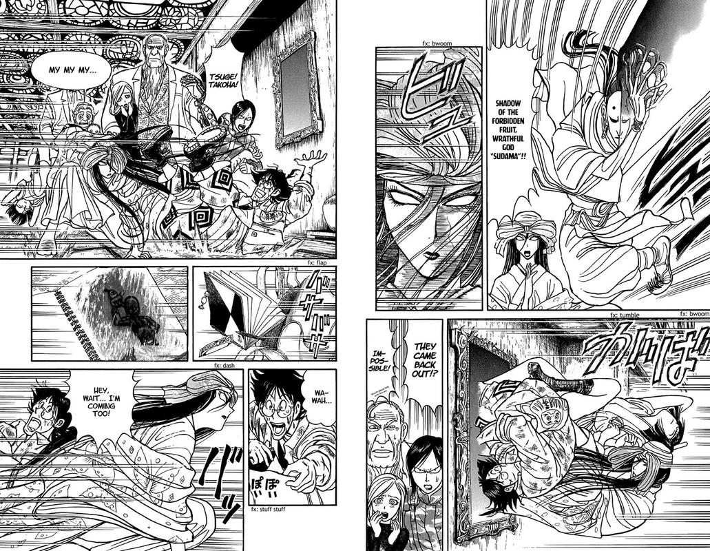 Souboutei Kowasu Beshi Chapter 47 Page 7
