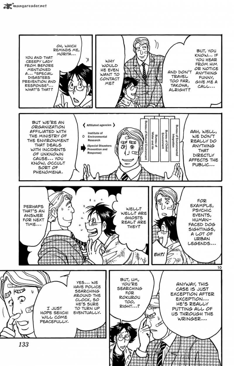Souboutei Kowasu Beshi Chapter 5 Page 9