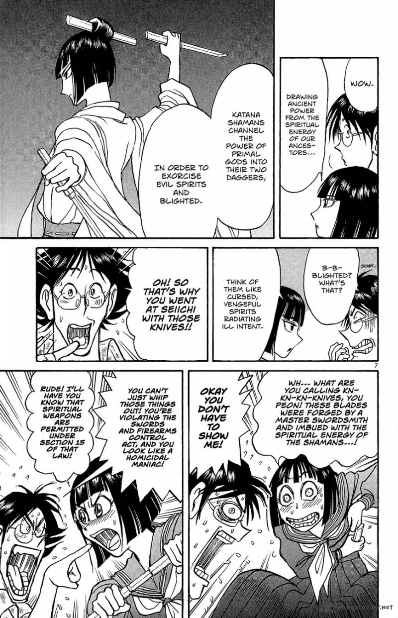 Souboutei Kowasu Beshi Chapter 6 Page 8