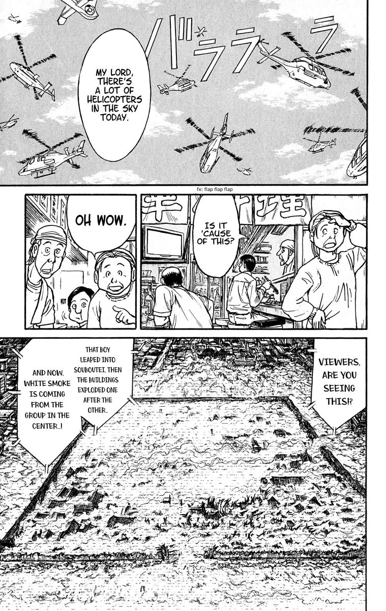Souboutei Kowasu Beshi Chapter 60 Page 1