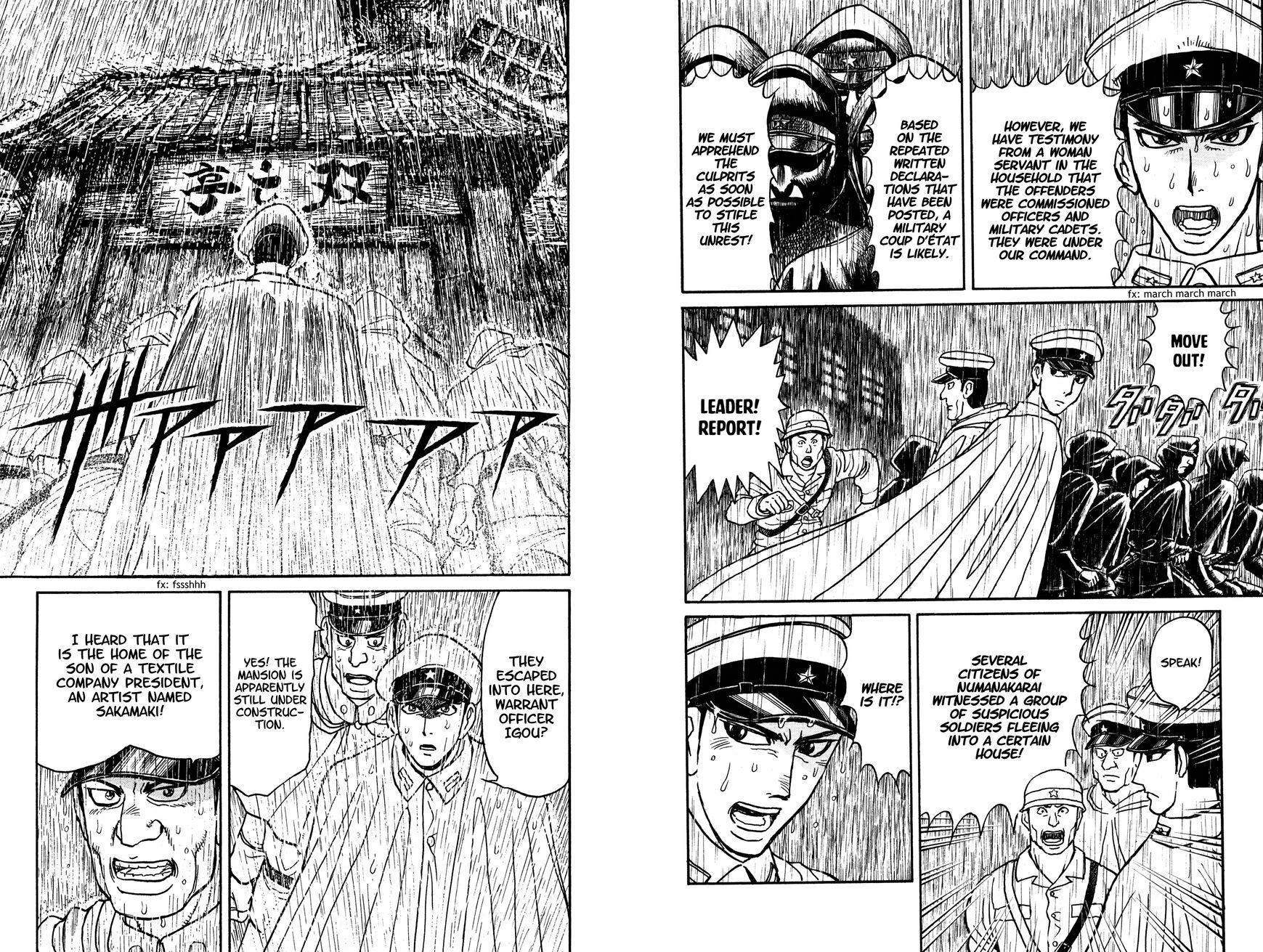 Souboutei Kowasu Beshi Chapter 68 Page 4