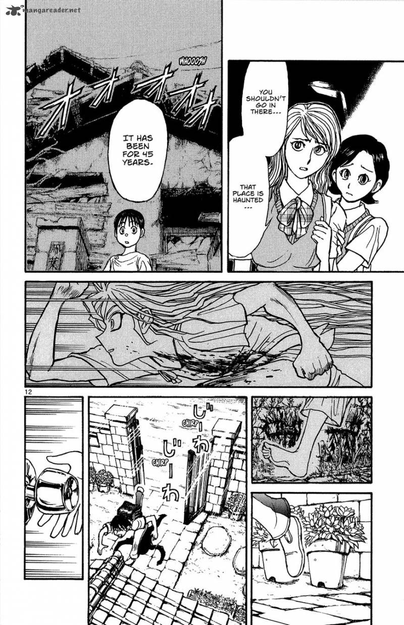 Souboutei Kowasu Beshi Chapter 7 Page 12