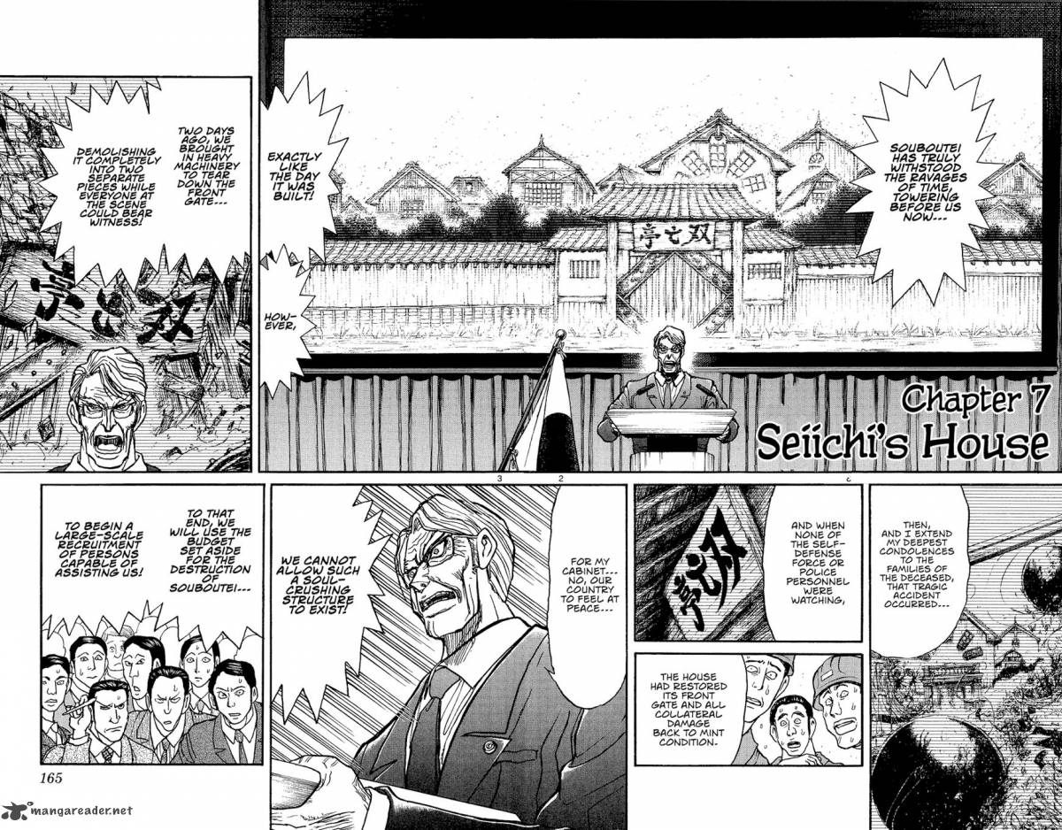 Souboutei Kowasu Beshi Chapter 7 Page 3