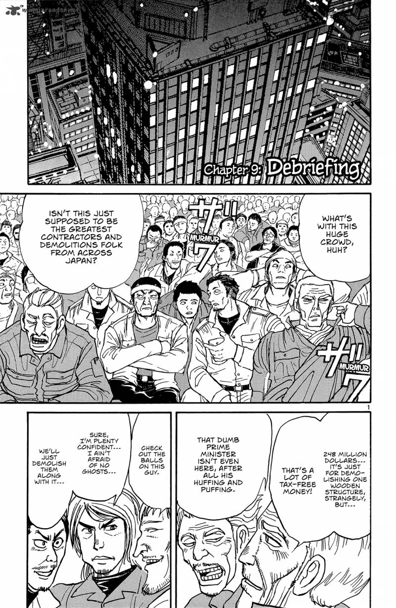 Souboutei Kowasu Beshi Chapter 9 Page 3