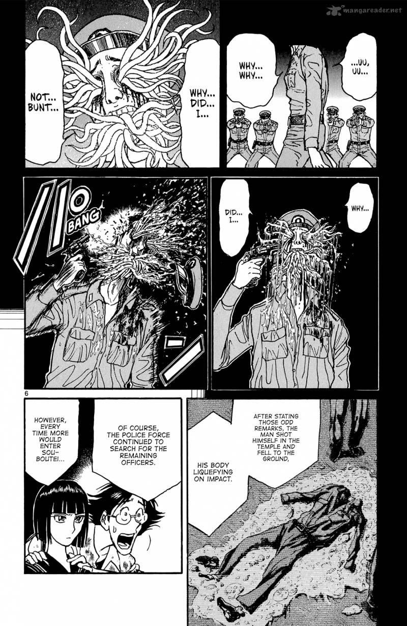 Souboutei Kowasu Beshi Chapter 9 Page 7