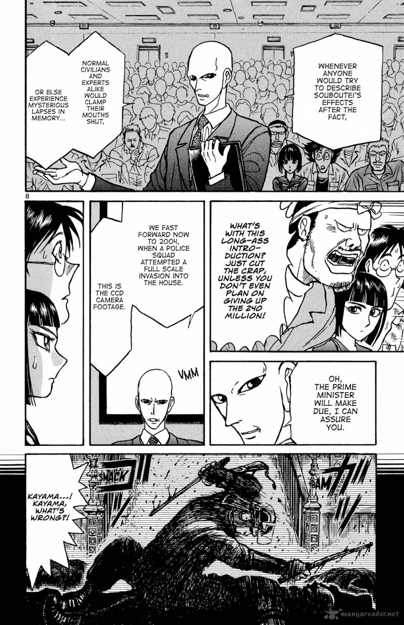 Souboutei Kowasu Beshi Chapter 9 Page 9