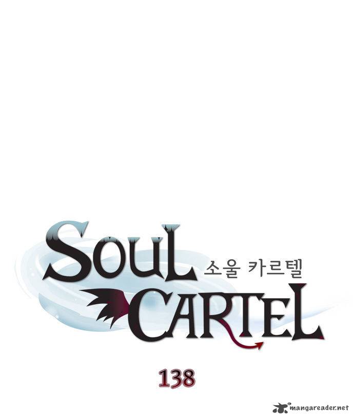 Soul Cartel Chapter 138 Page 6
