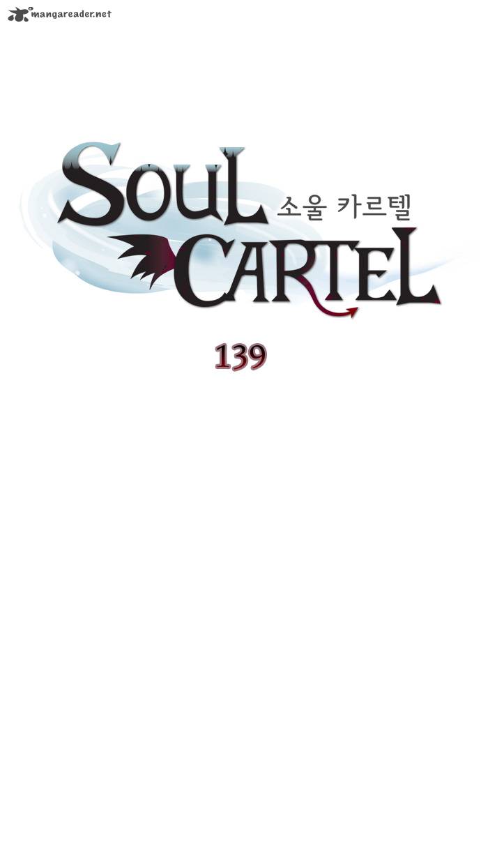Soul Cartel Chapter 139 Page 1