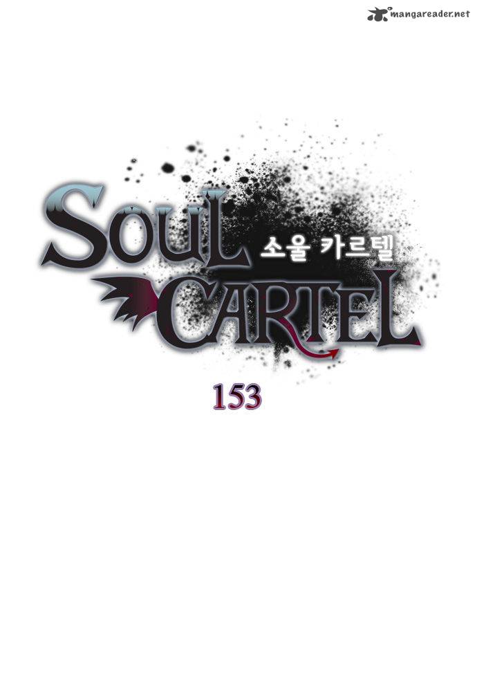 Soul Cartel Chapter 153 Page 1