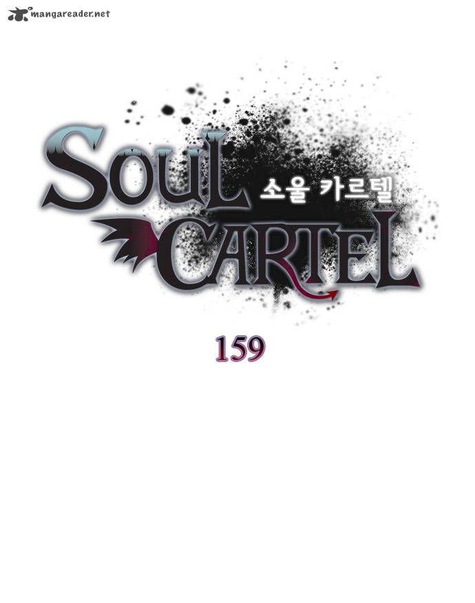 Soul Cartel Chapter 159 Page 2