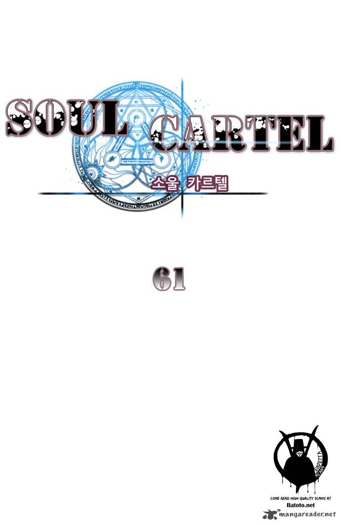 Soul Cartel Chapter 61 Page 2