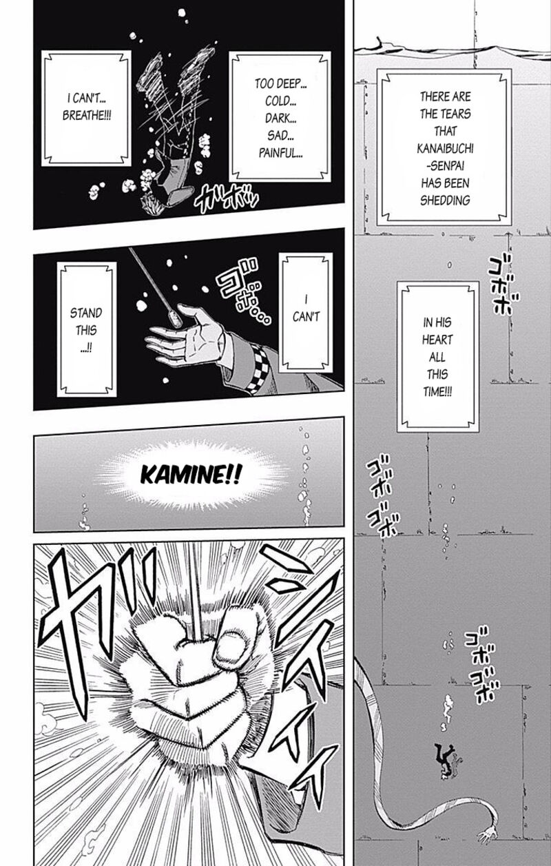 Soul Catchers Chapter 60 Page 23