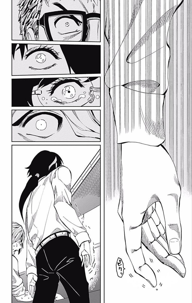Soul Catchers Chapter 61 Page 38