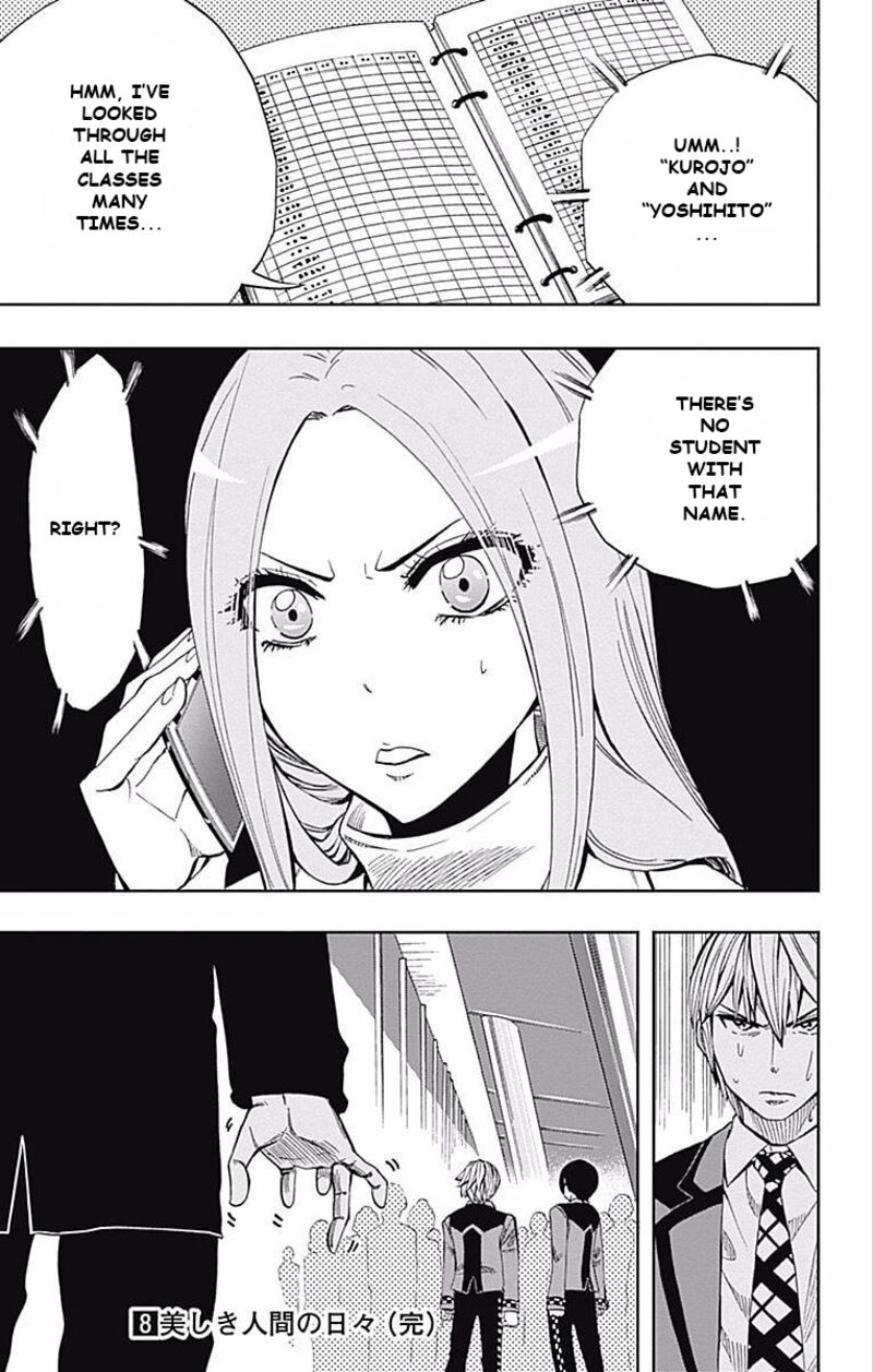 Soul Catchers Chapter 61 Page 52