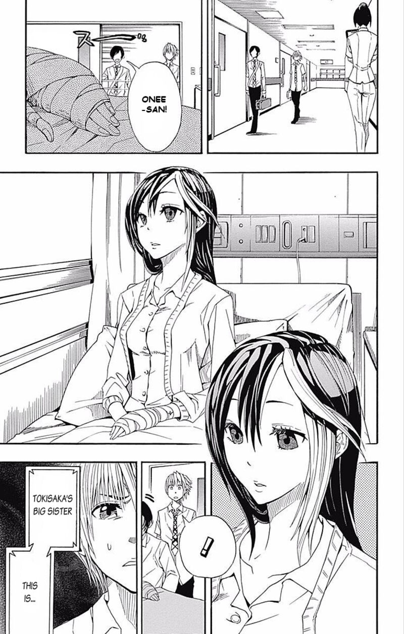 Soul Catchers Chapter 61e Page 23