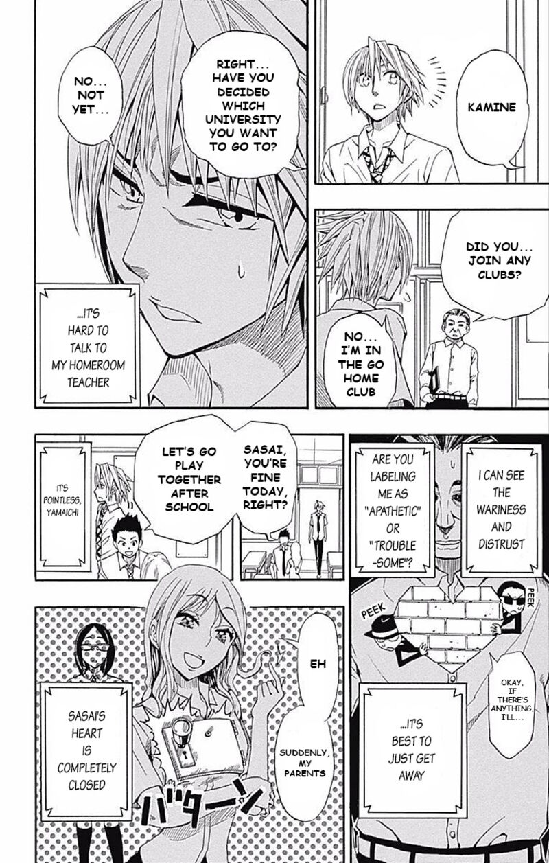 Soul Catchers Chapter 61e Page 6
