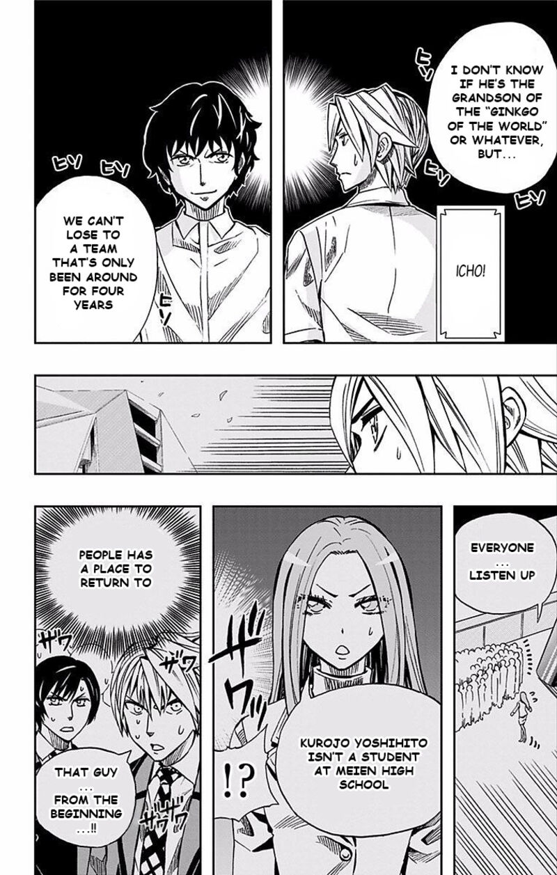 Soul Catchers Chapter 63 Page 5