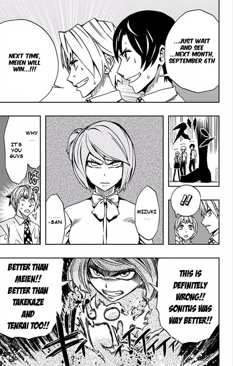 Soul Catchers Chapter 65 Page 4