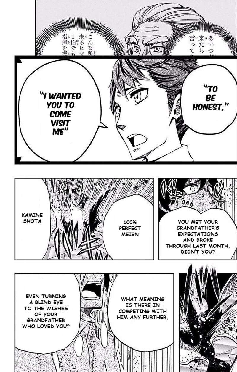 Soul Catchers Chapter 66 Page 13