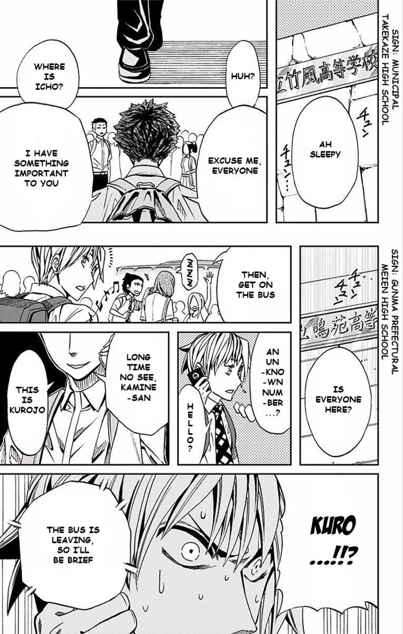 Soul Catchers Chapter 66 Page 16