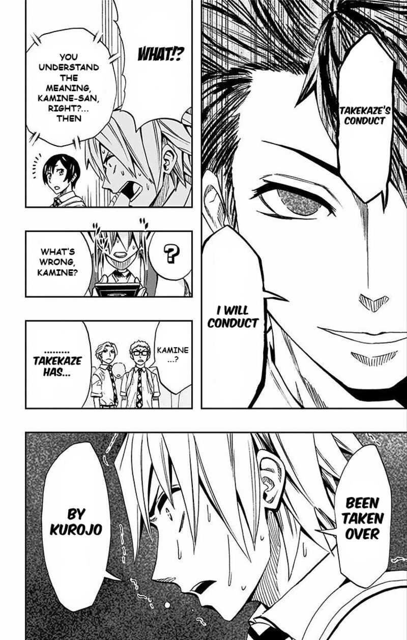 Soul Catchers Chapter 66 Page 17