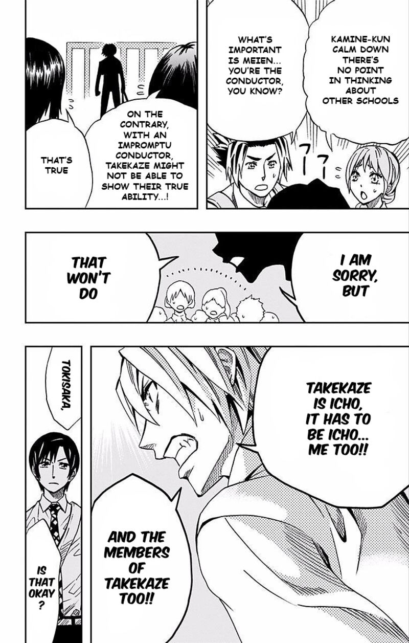 Soul Catchers Chapter 66 Page 19