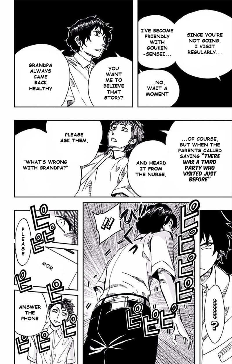 Soul Catchers Chapter 66 Page 7