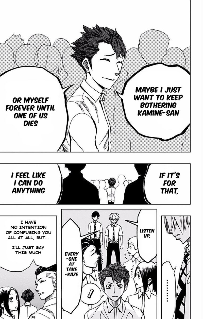 Soul Catchers Chapter 67 Page 10