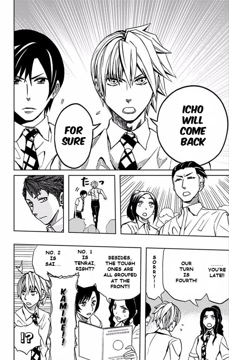 Soul Catchers Chapter 67 Page 11