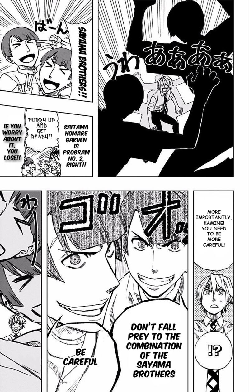 Soul Catchers Chapter 67 Page 12