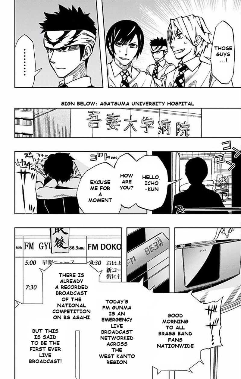 Soul Catchers Chapter 67 Page 13