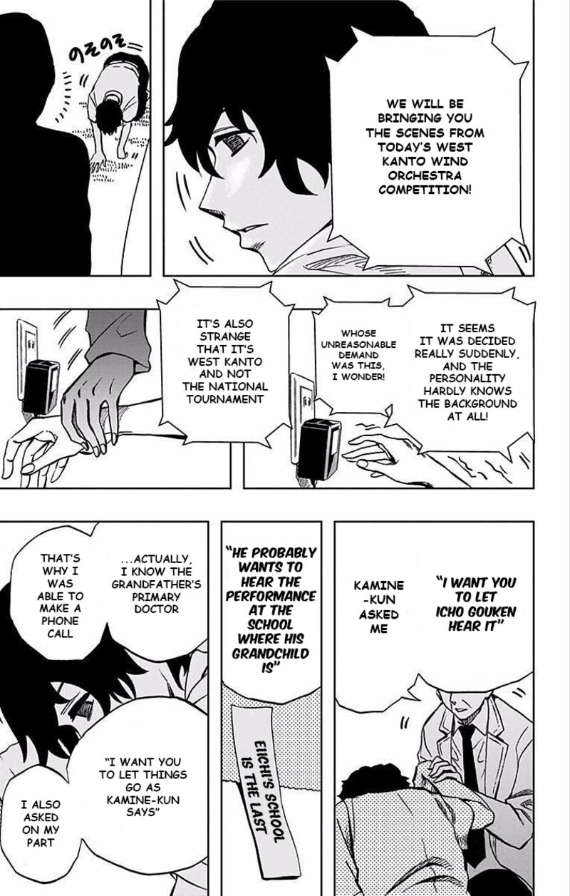 Soul Catchers Chapter 67 Page 14