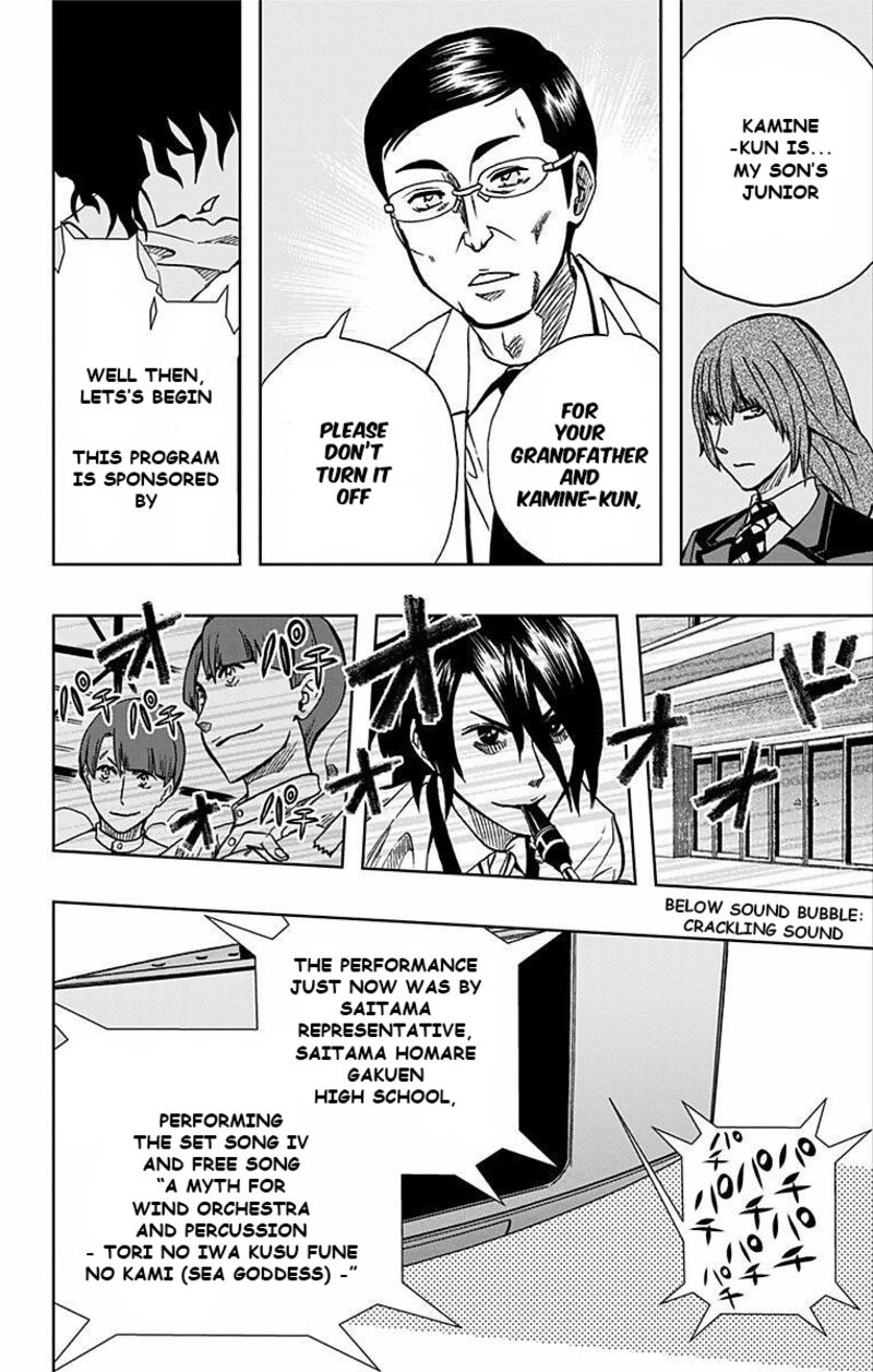 Soul Catchers Chapter 67 Page 15